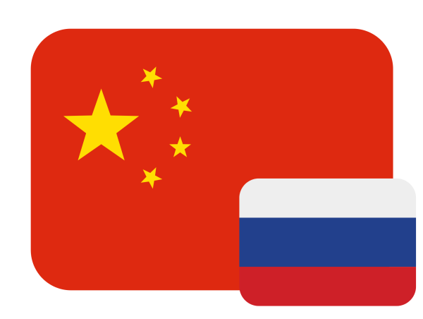Większą cześć grafiki zajmuje flaga chińska. W dolnym prawym roku znacznie mniejsza flaga rosyjska.