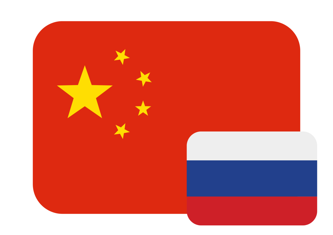Większą cześć grafiki zajmuje flaga chińska. W dolnym prawym roku znacznie mniejsza flaga rosyjska.