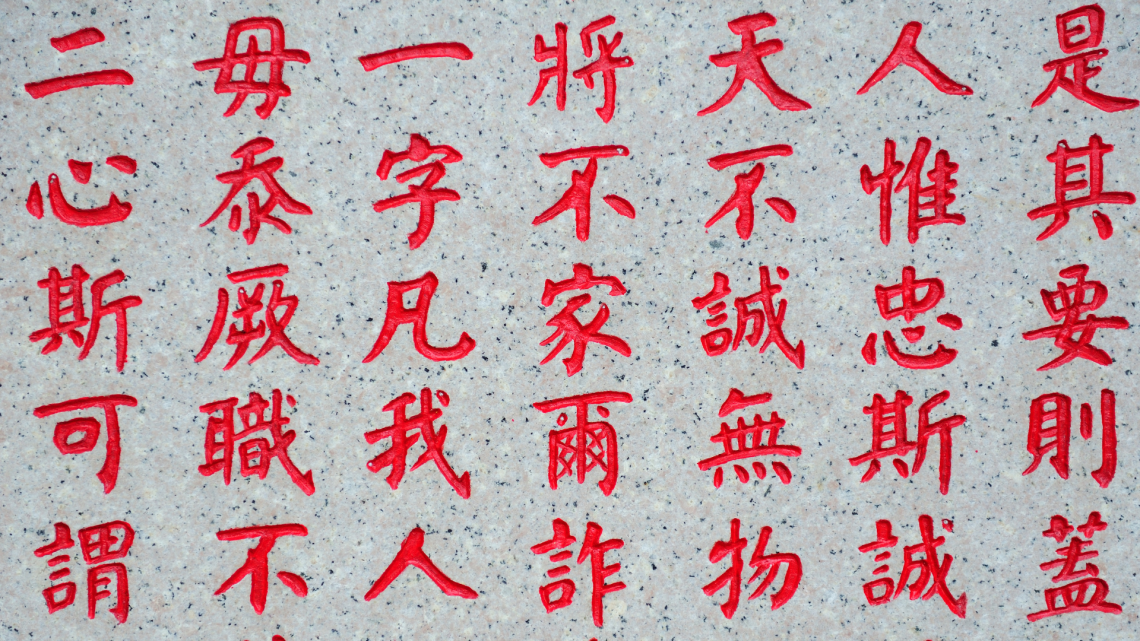 Chińskie ideogramy – czerwone na szarym tle